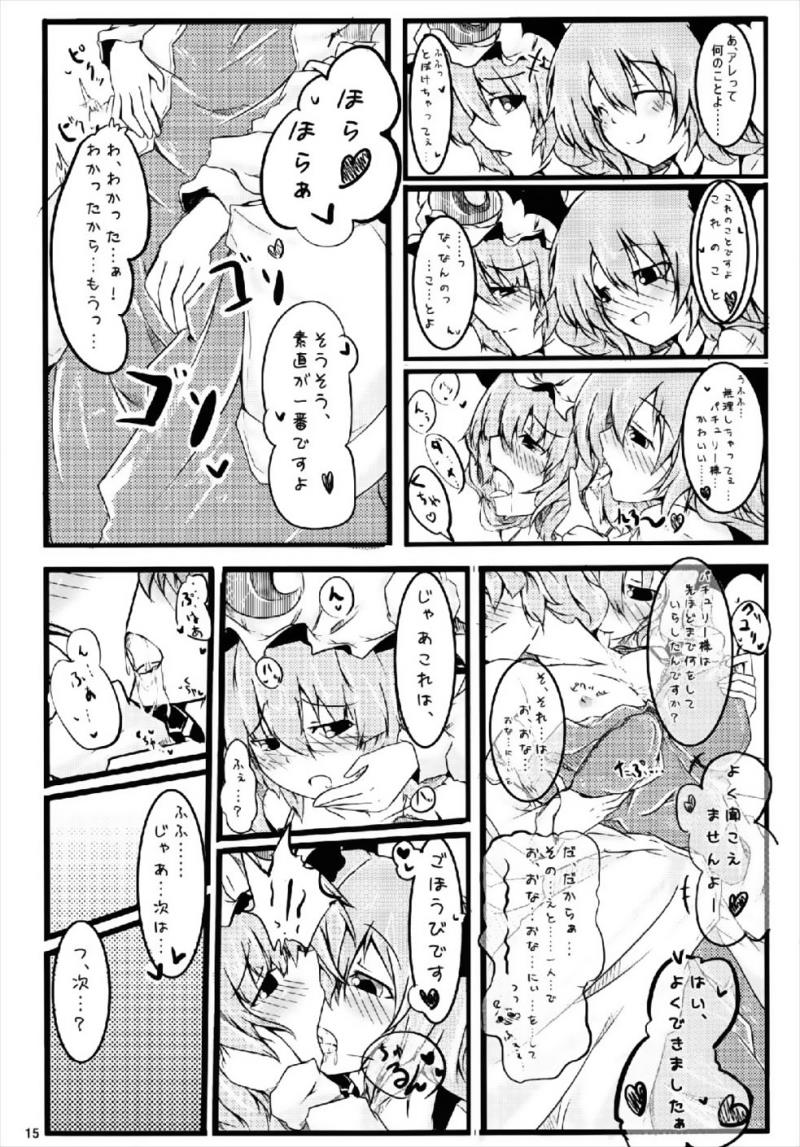 หน้า 14