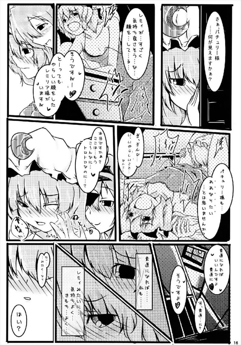 หน้า 15