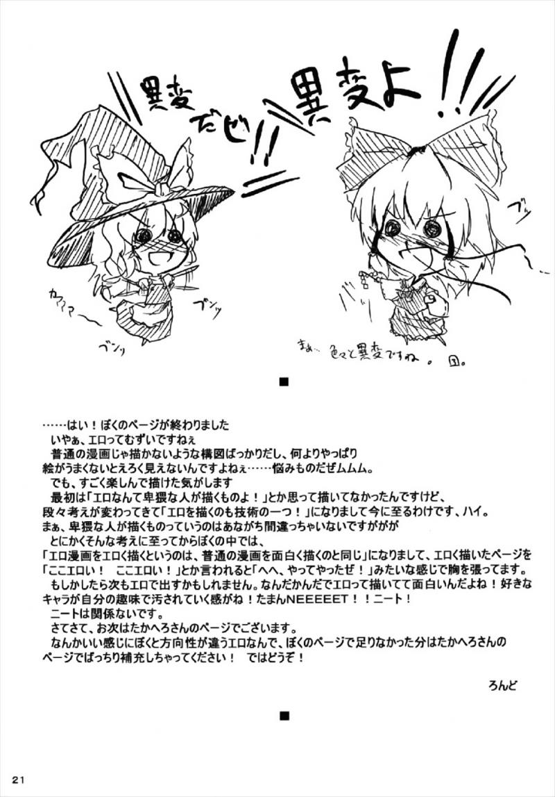 หน้า 20