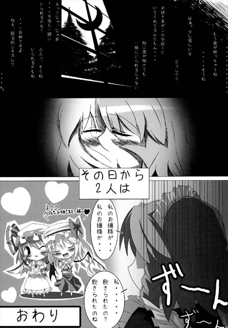 หน้า 33
