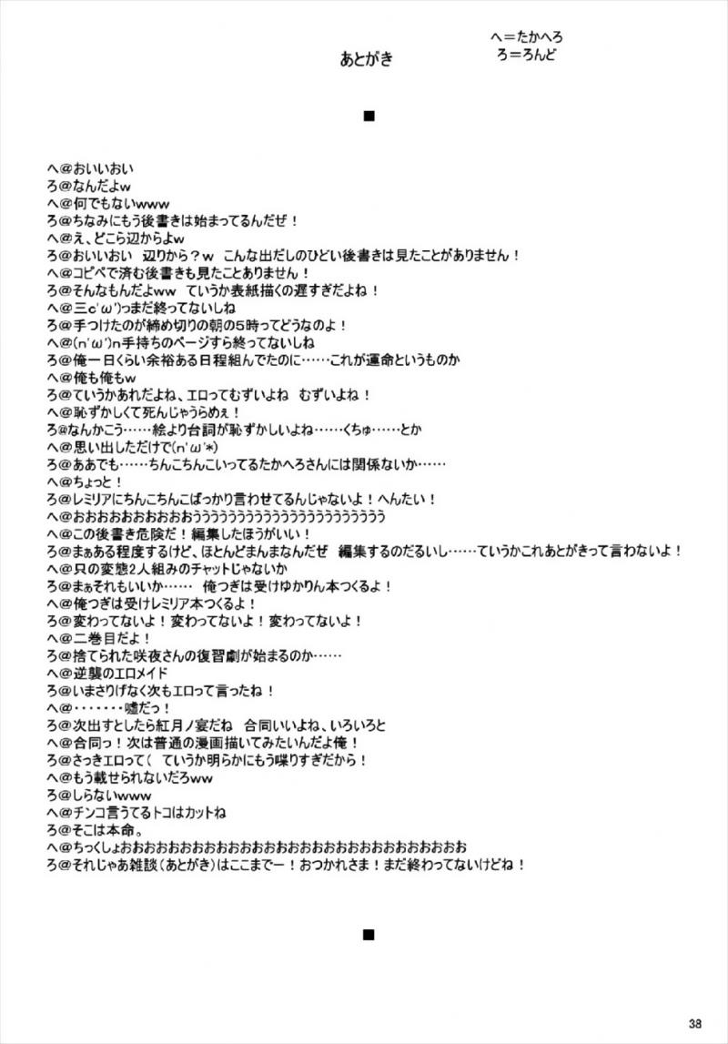 หน้า 37