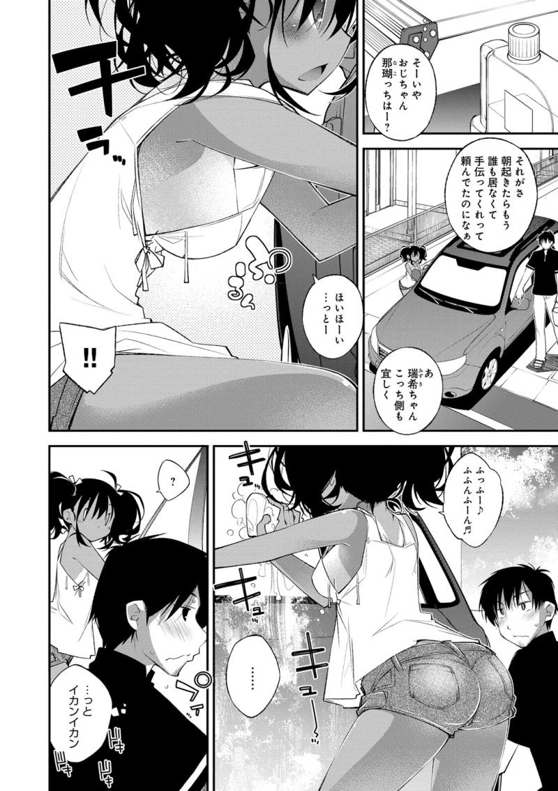 หน้า 5