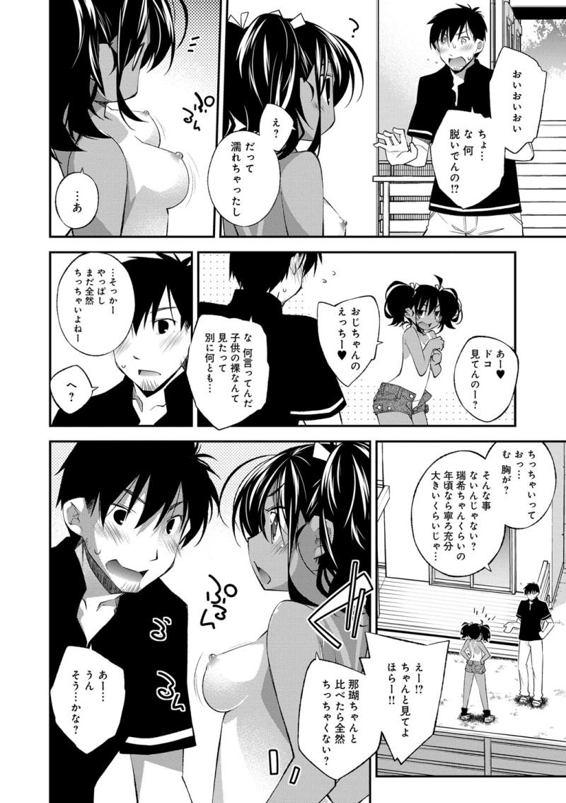 หน้า 9