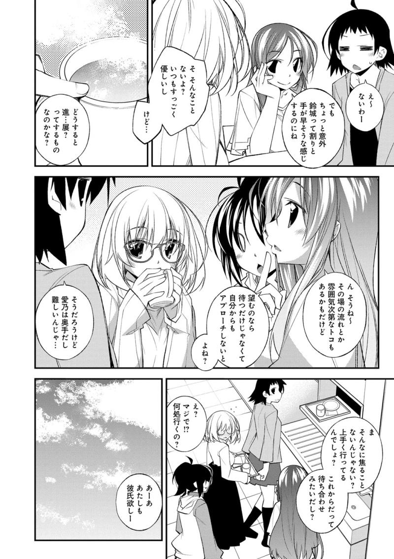 หน้า 103