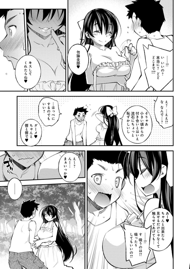 หน้า 132