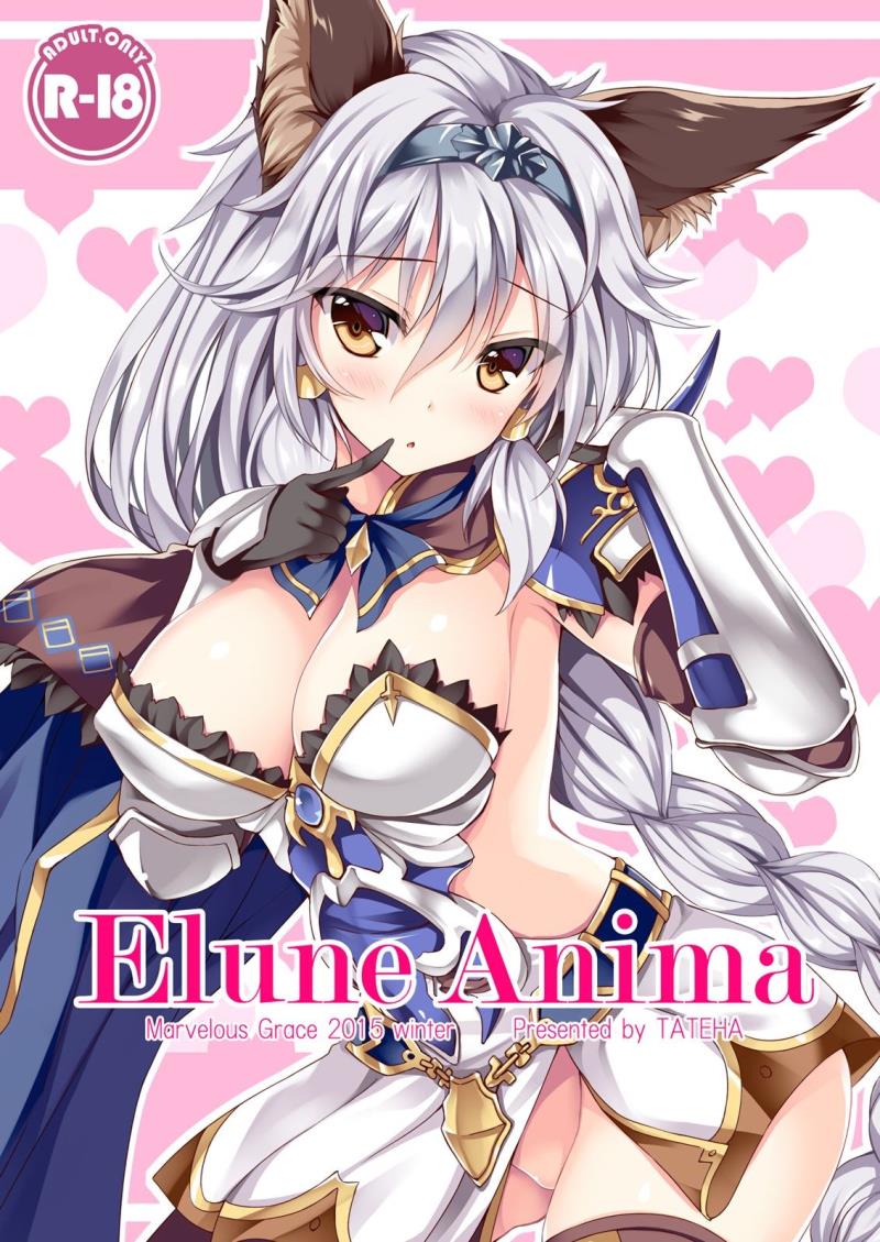 (C89) [Marvelous Grace (Tateha)] Elune Anima (Granblue Fantasy)