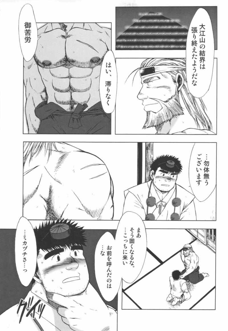 หน้า 9