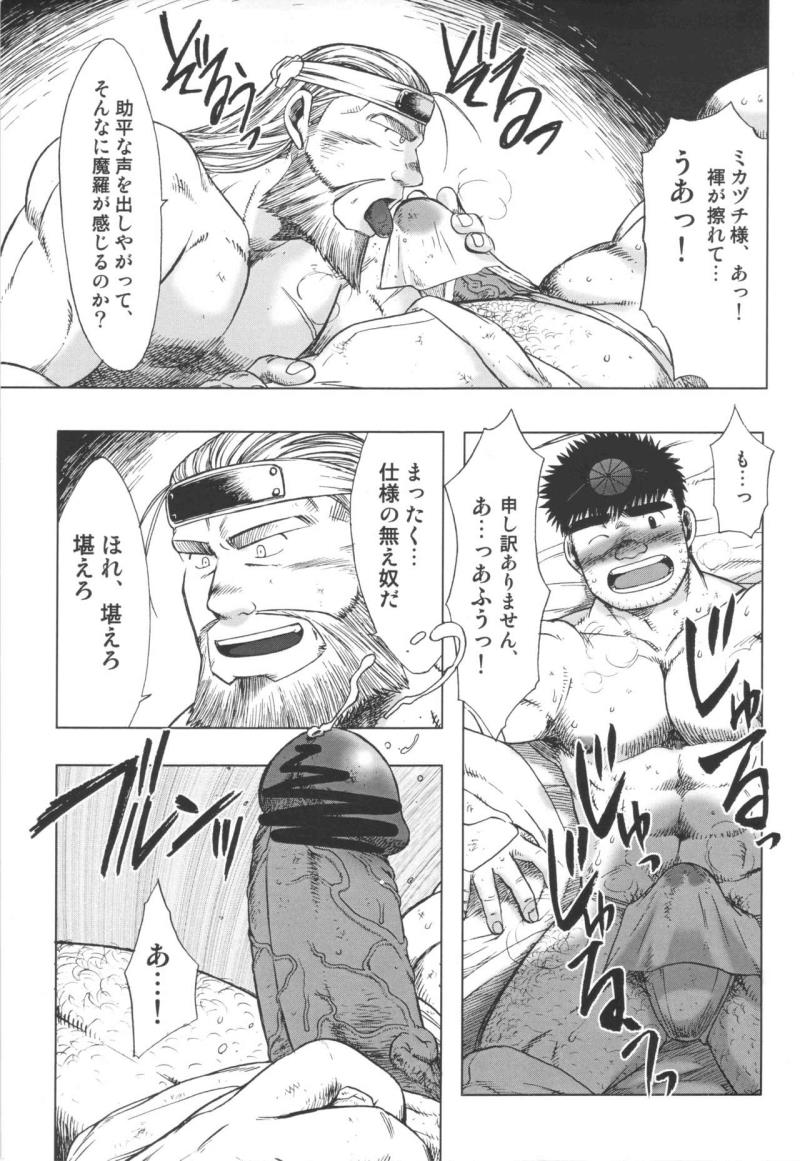 หน้า 13