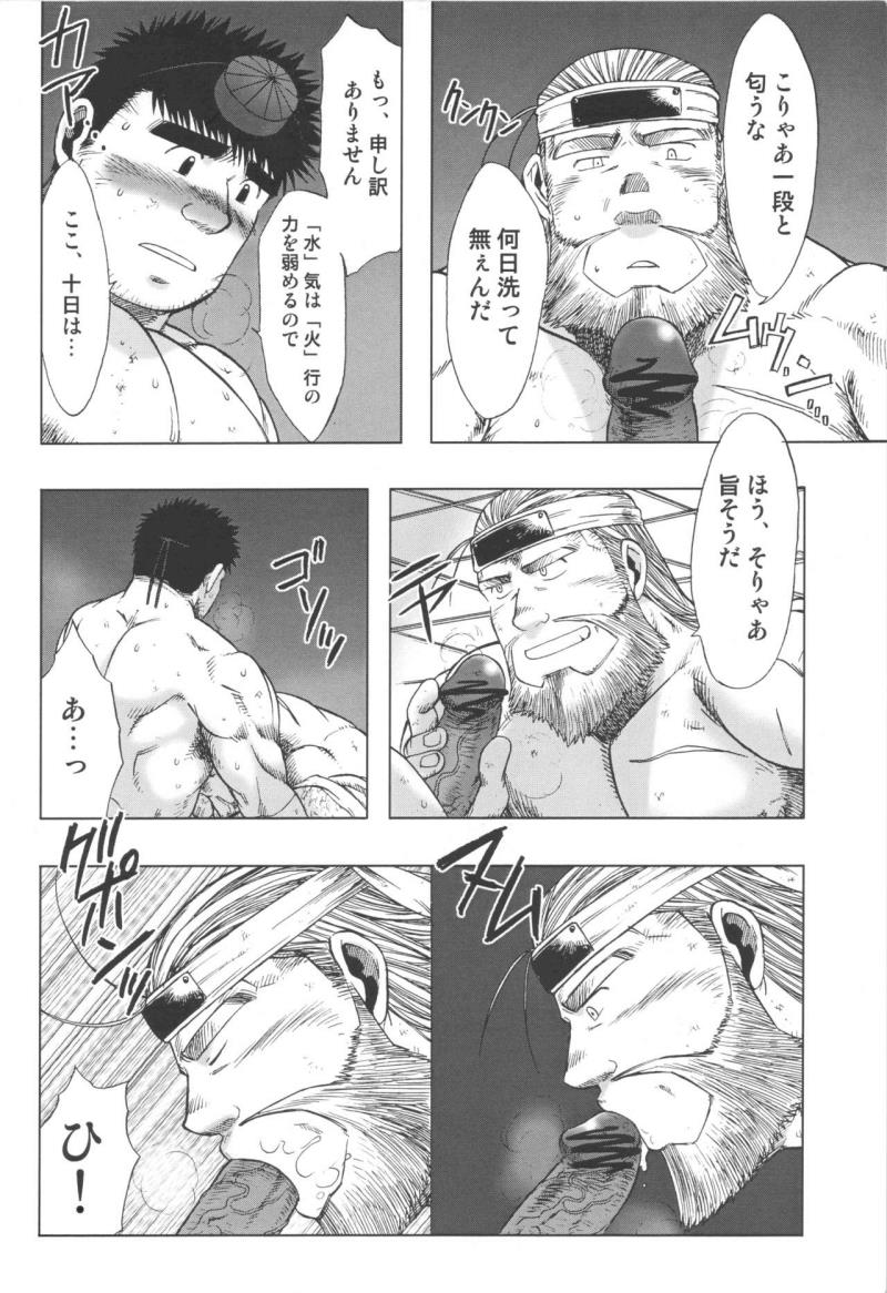 หน้า 14