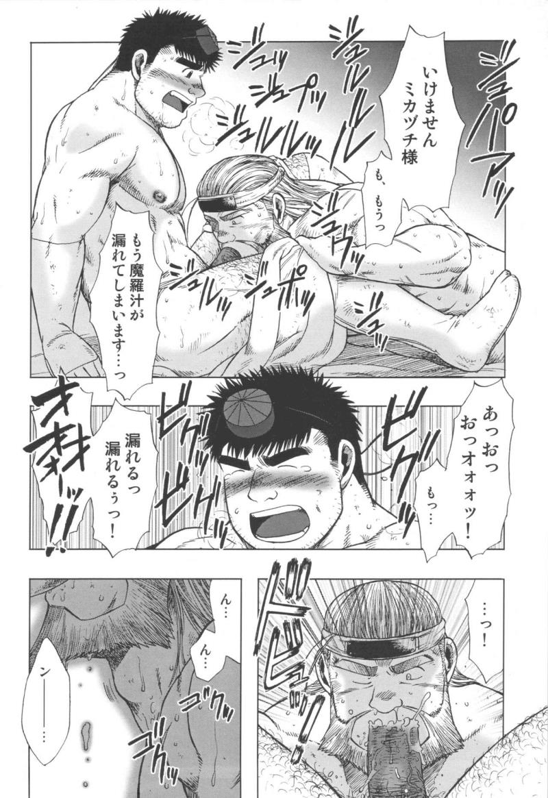 หน้า 16