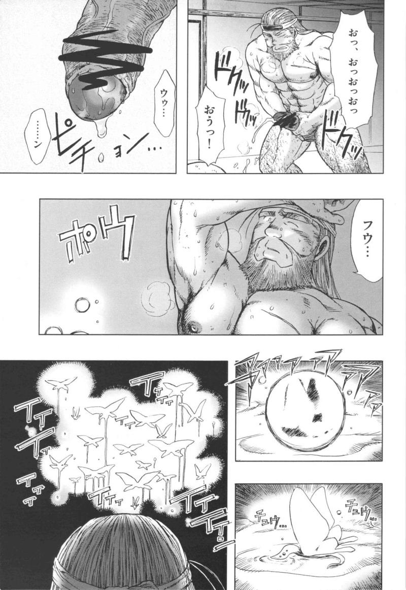 หน้า 29