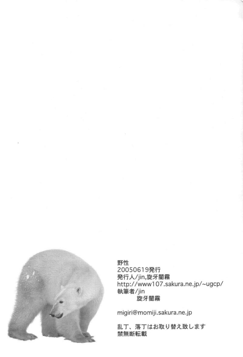หน้า 58