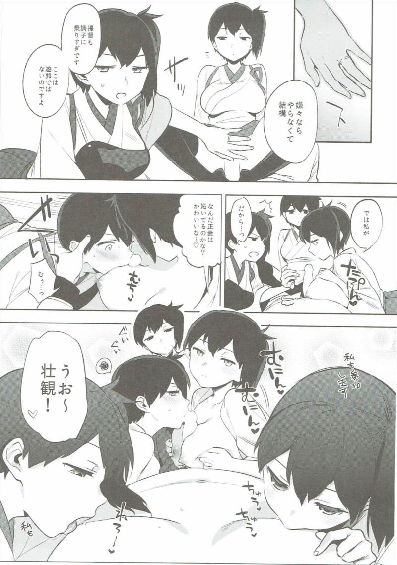 หน้า 18