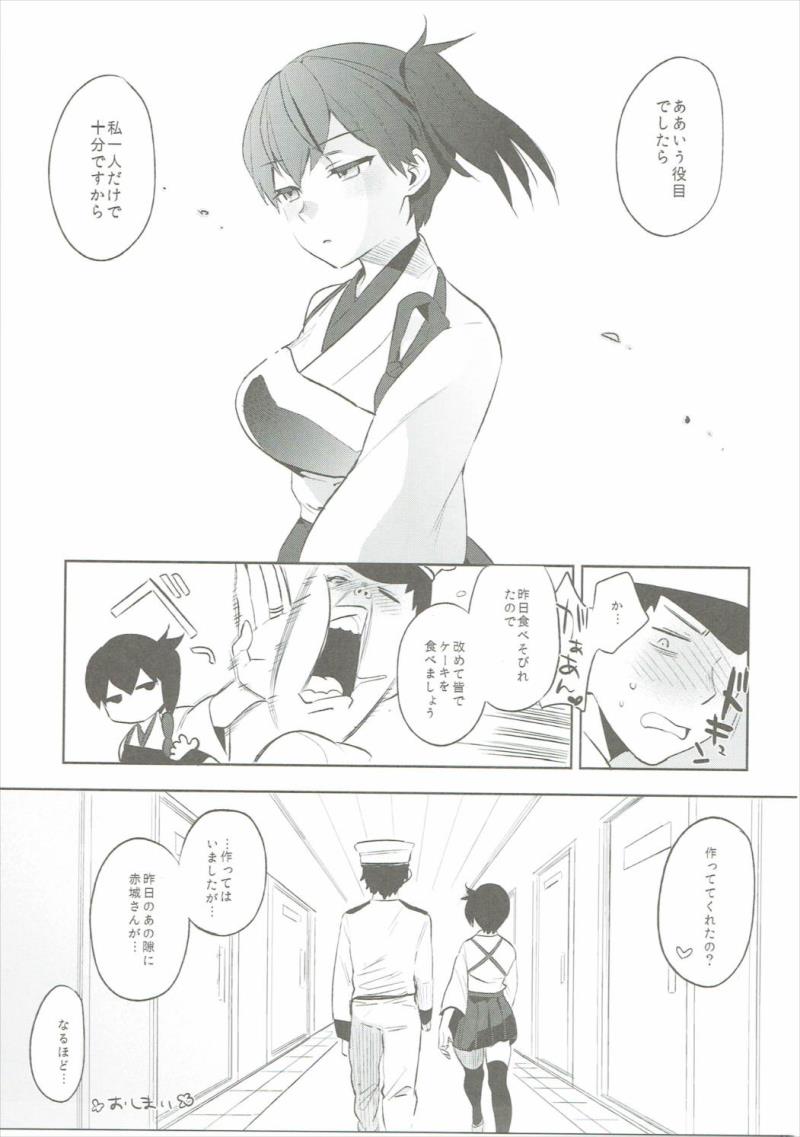 หน้า 28