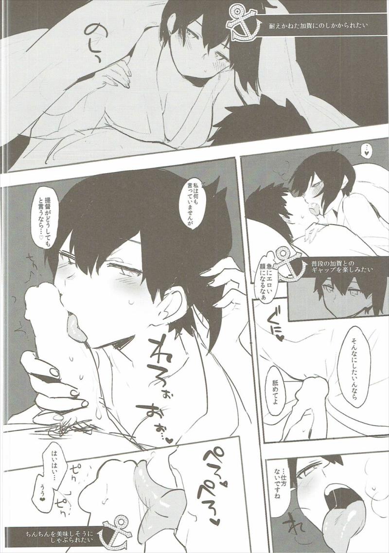 หน้า 103