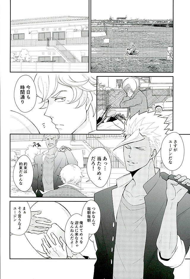 หน้า 3