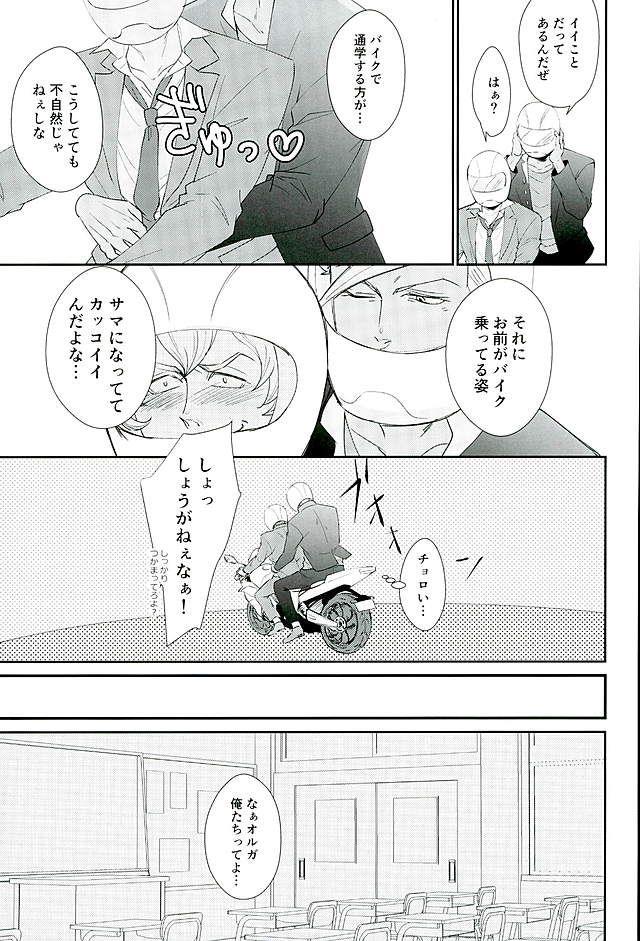 หน้า 4