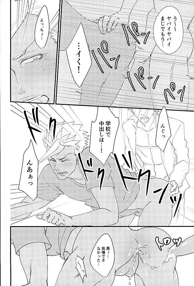 หน้า 9