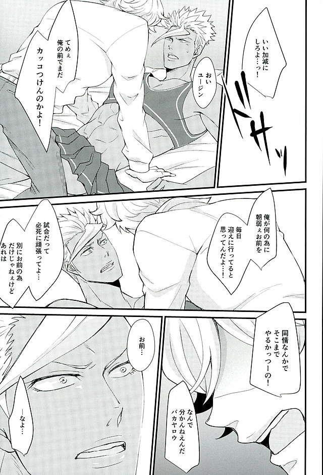 หน้า 16