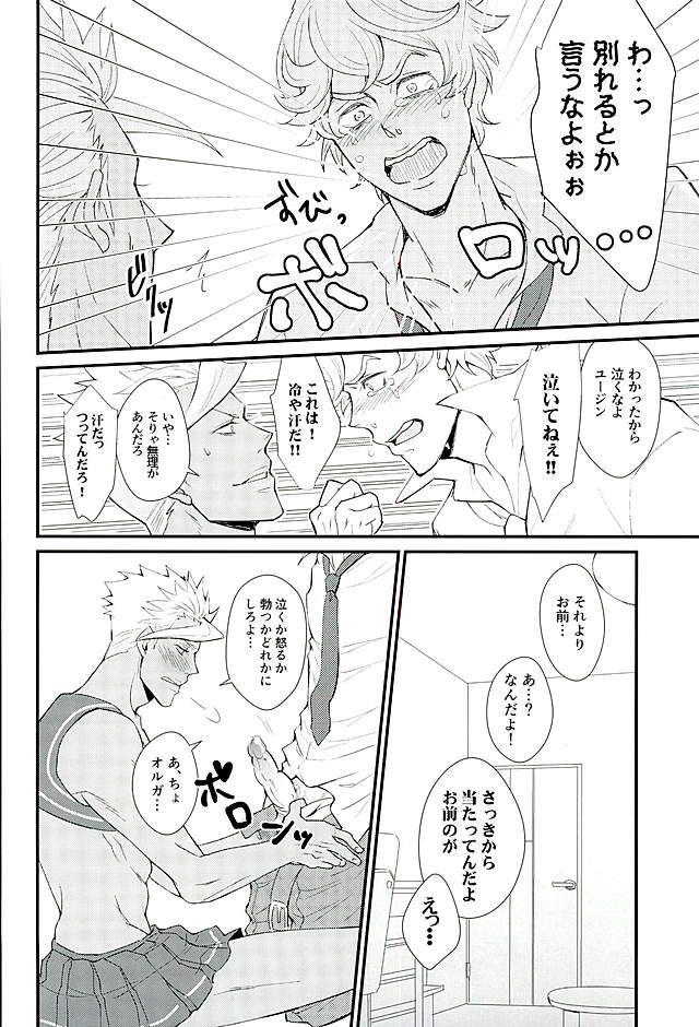 หน้า 17