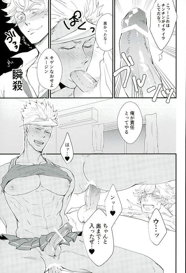 หน้า 18
