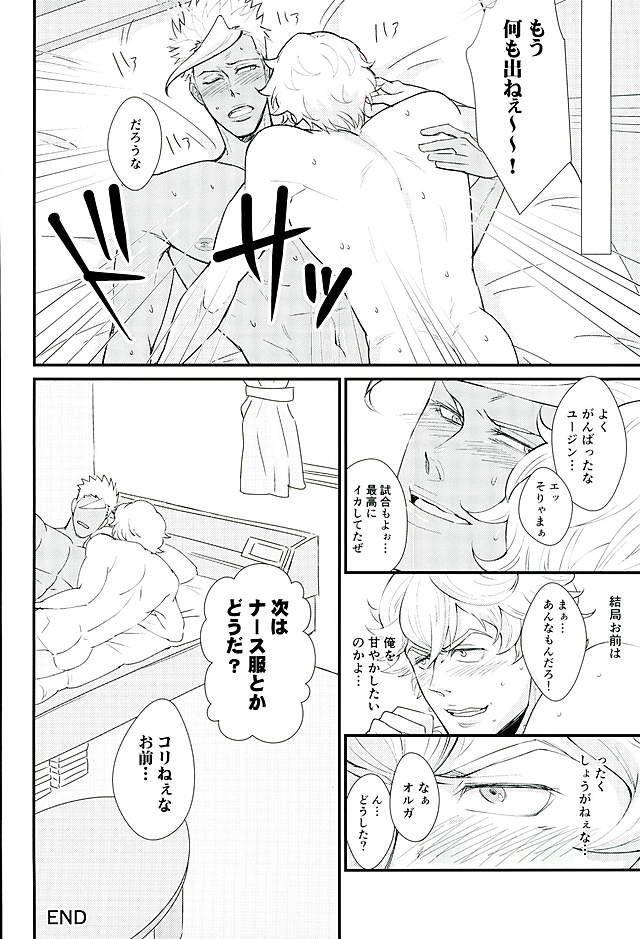 หน้า 21