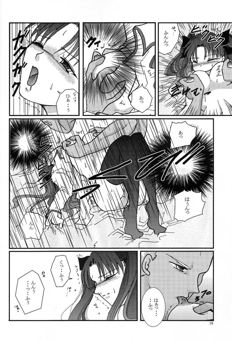 หน้า 16
