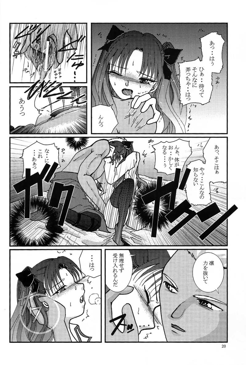 หน้า 18
