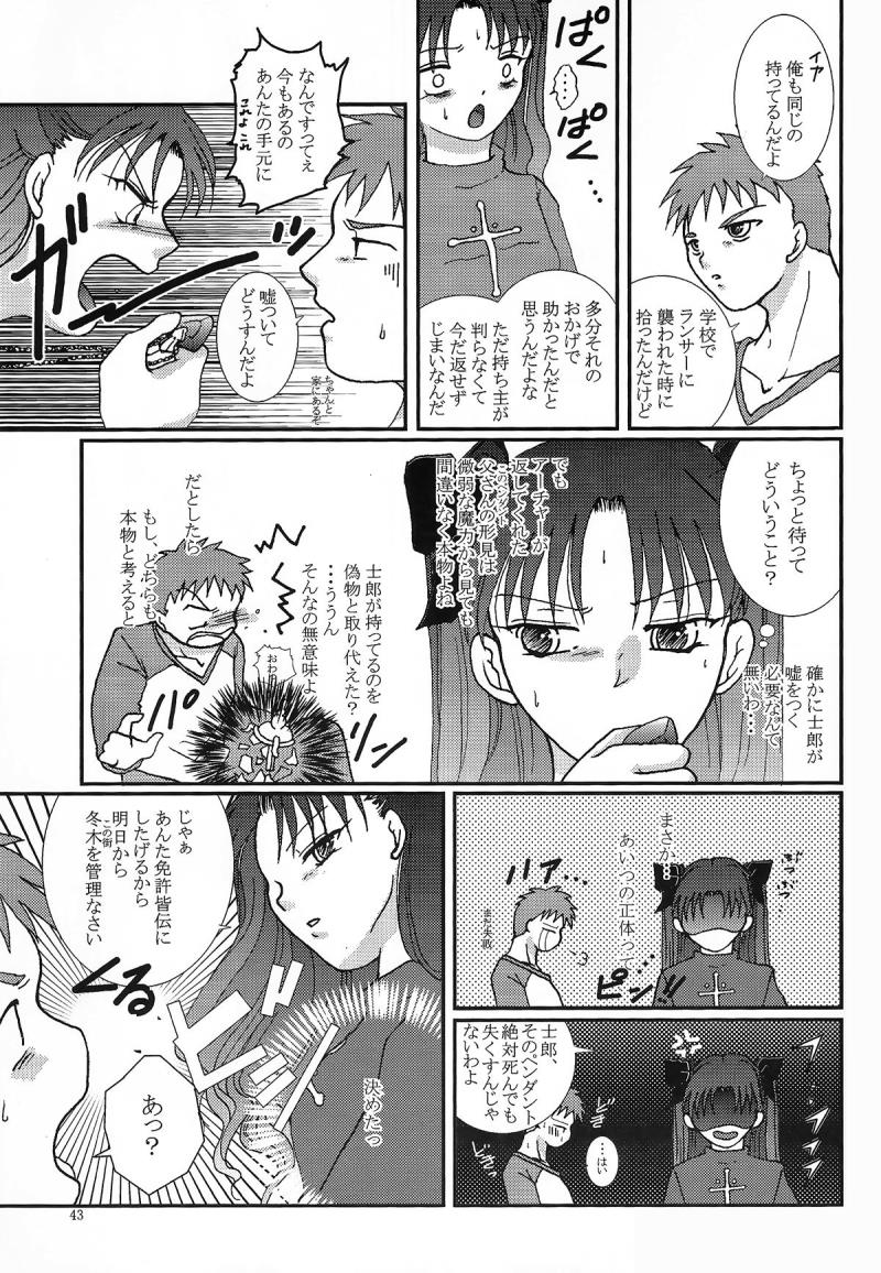 หน้า 41