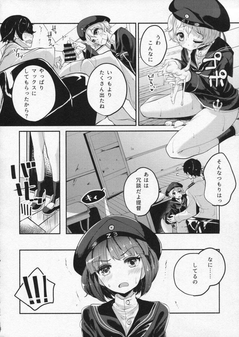 หน้า 7
