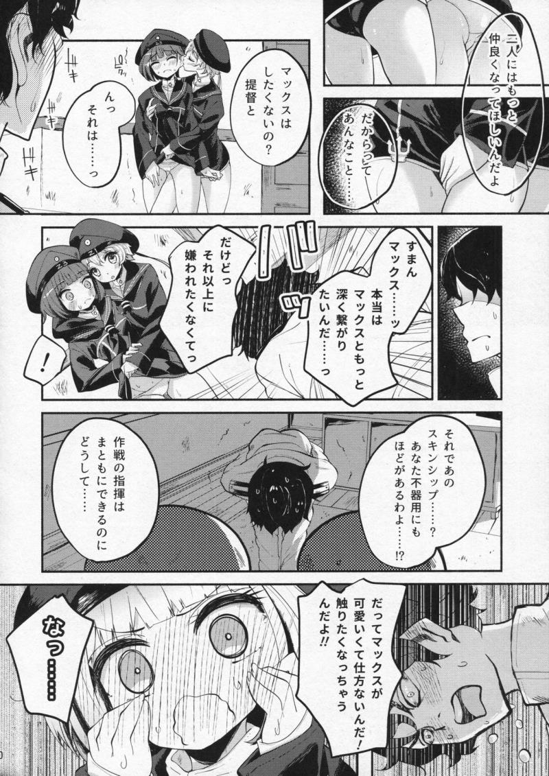 หน้า 9