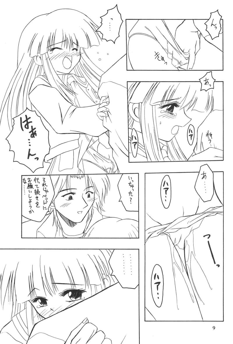 หน้า 9