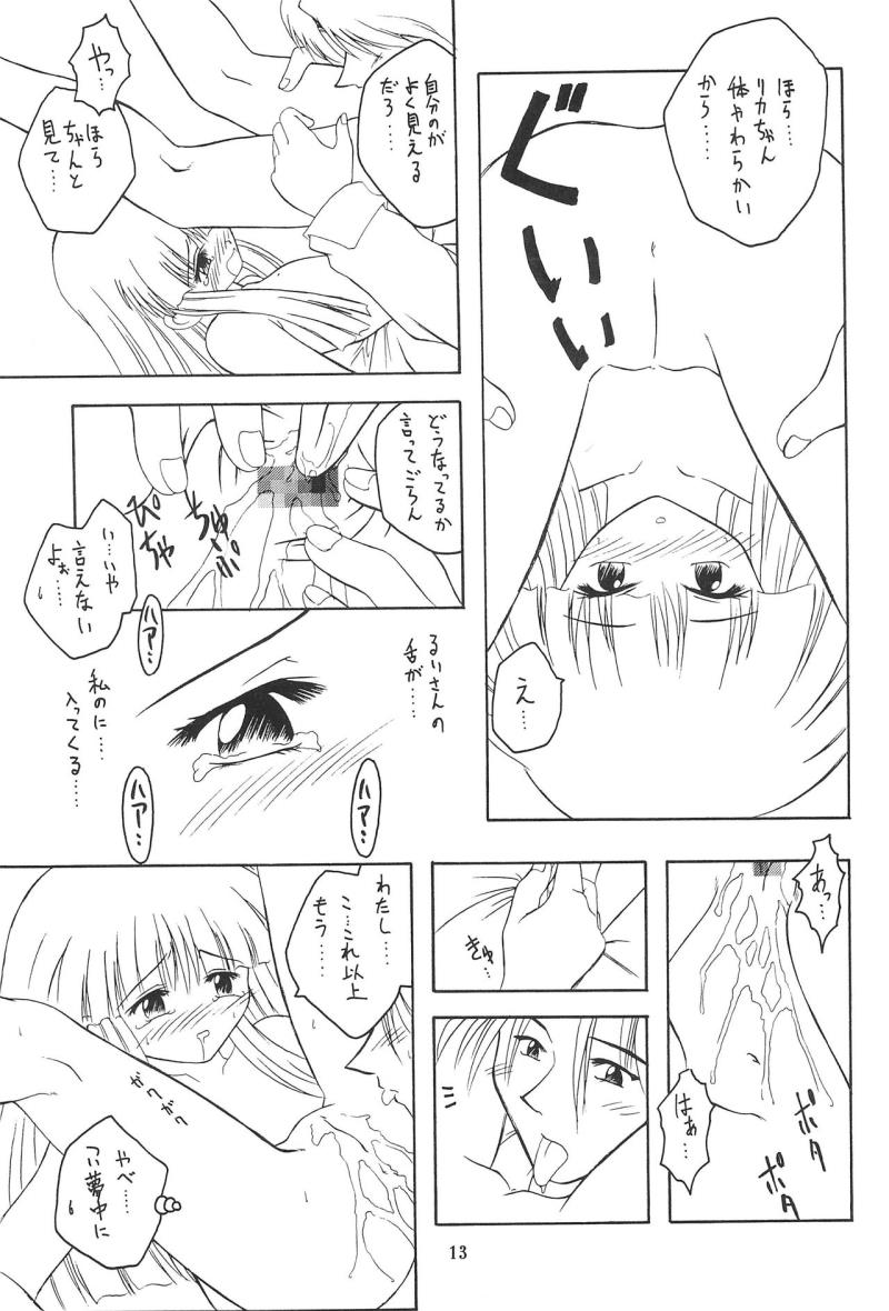 หน้า 13