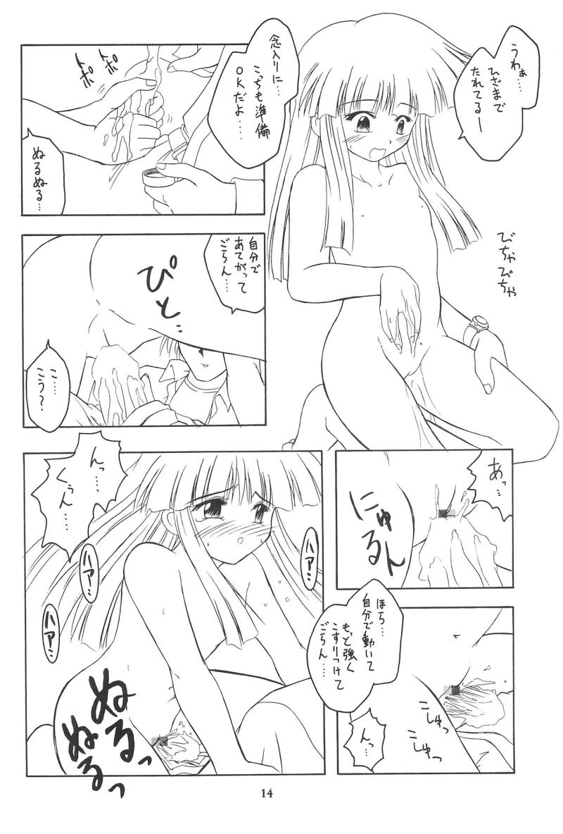 หน้า 14