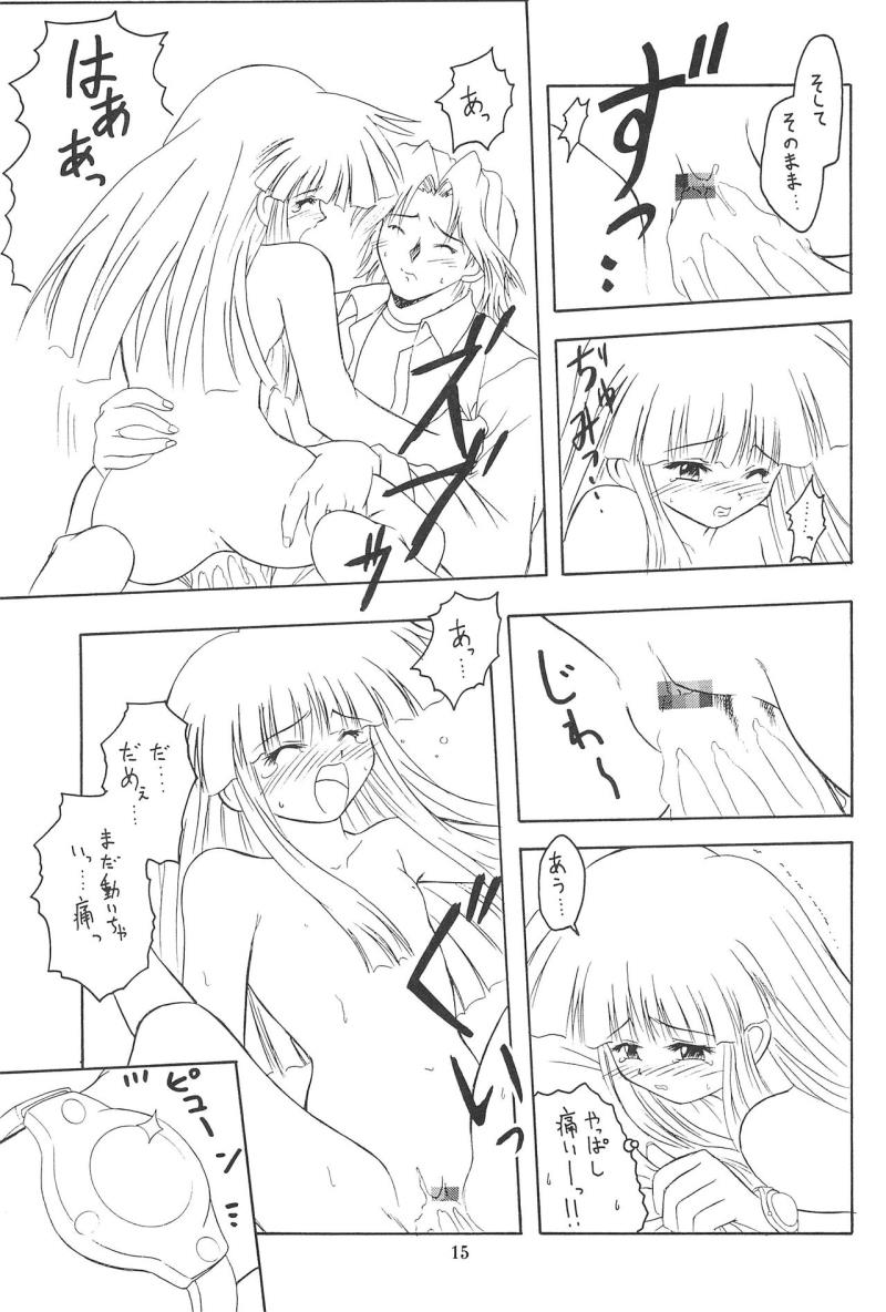หน้า 15