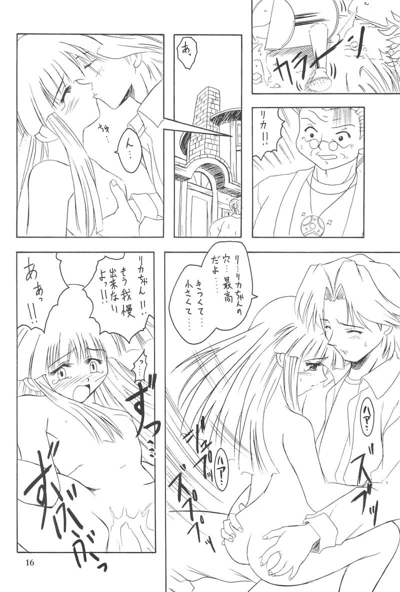 หน้า 16