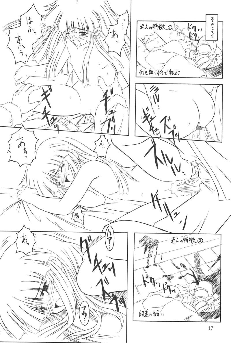 หน้า 17