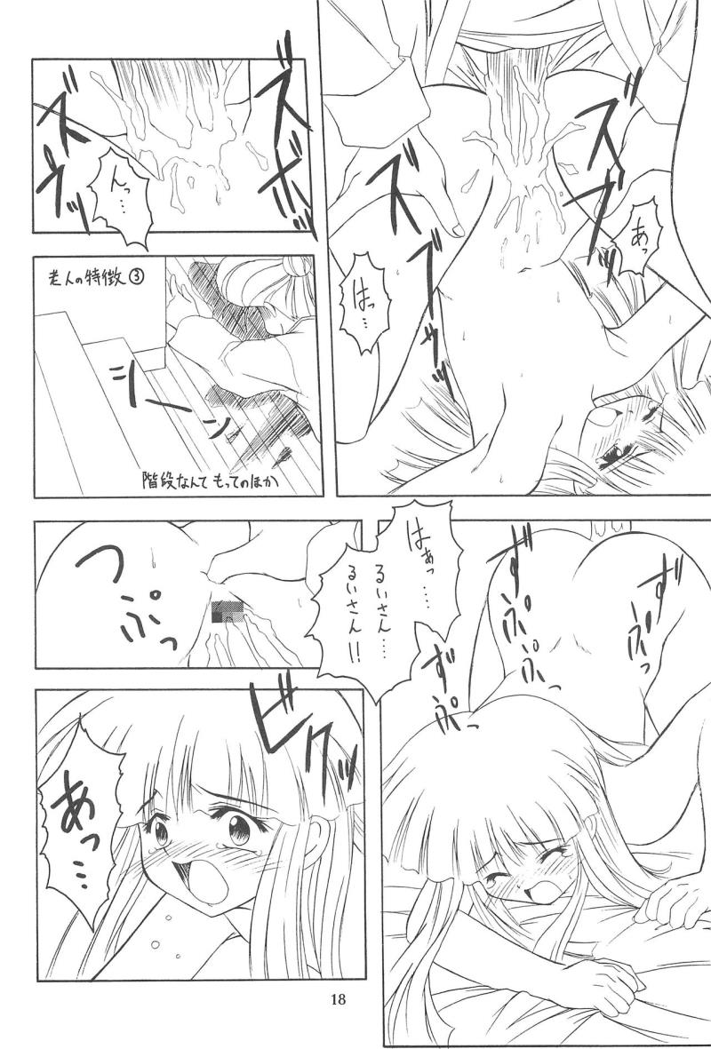 หน้า 18