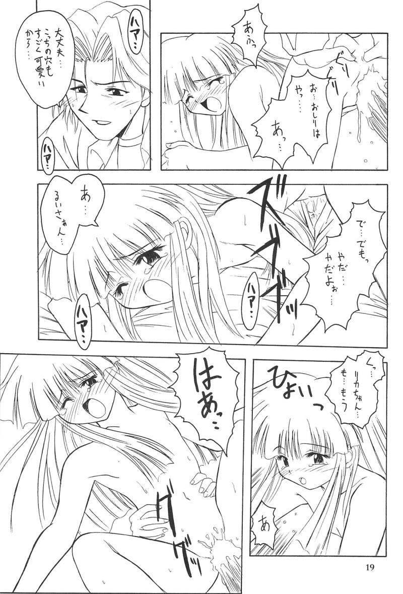หน้า 19