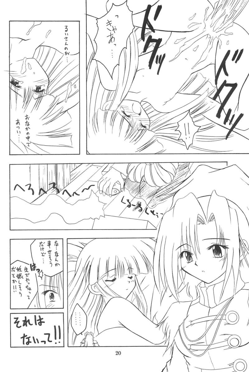 หน้า 20