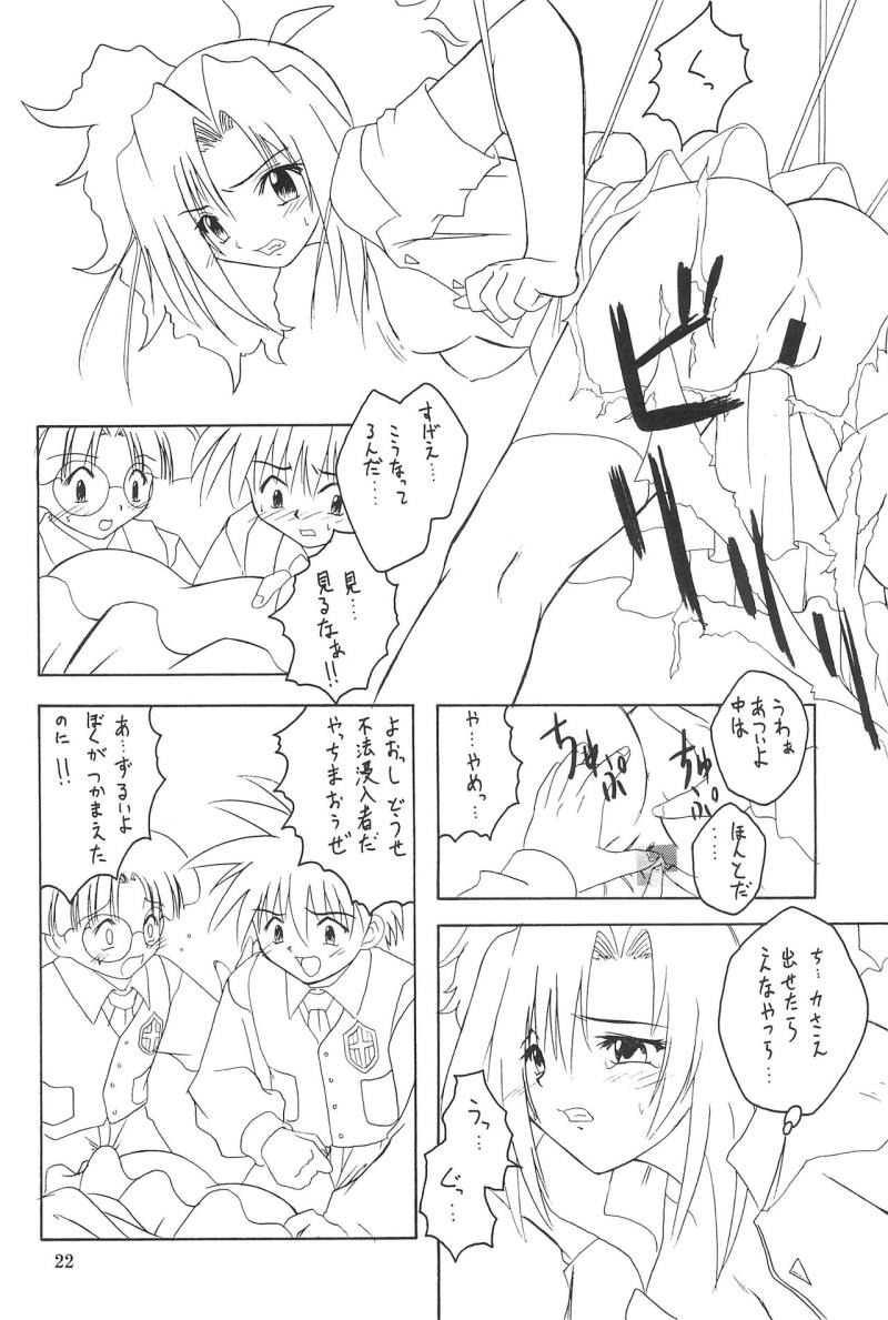 หน้า 22