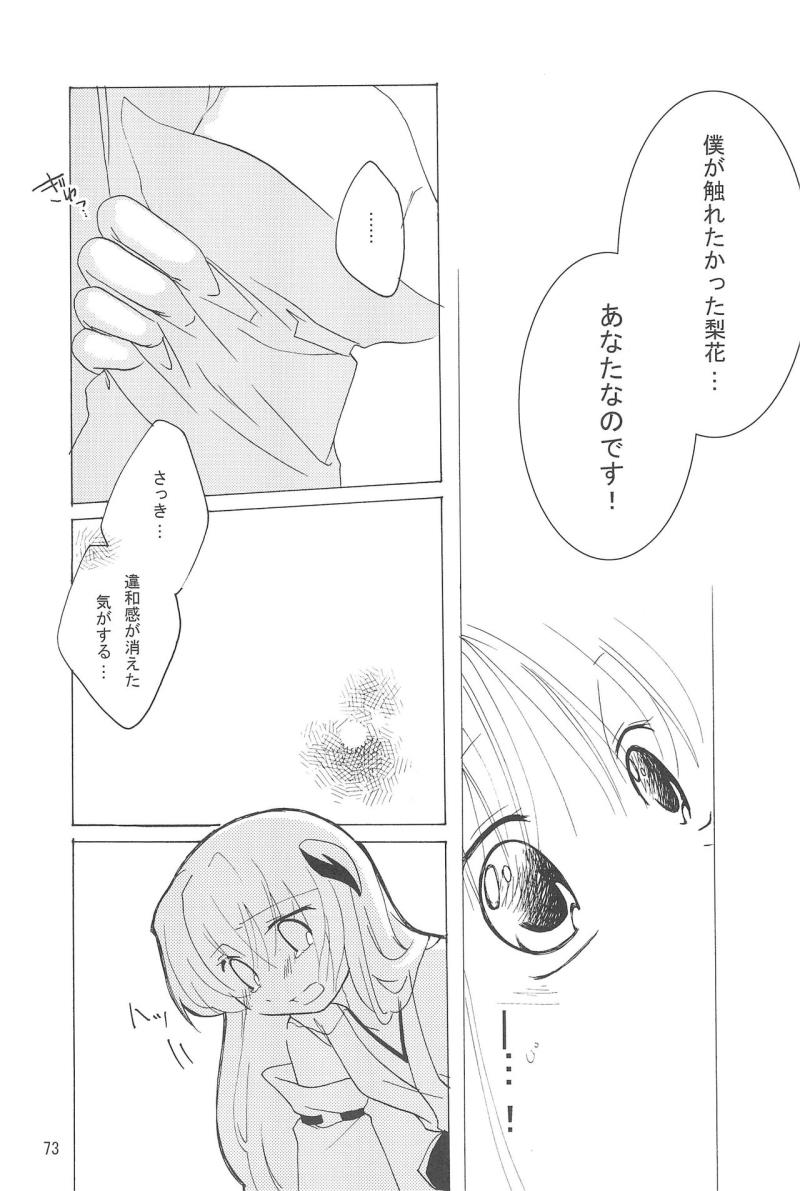 หน้า 73