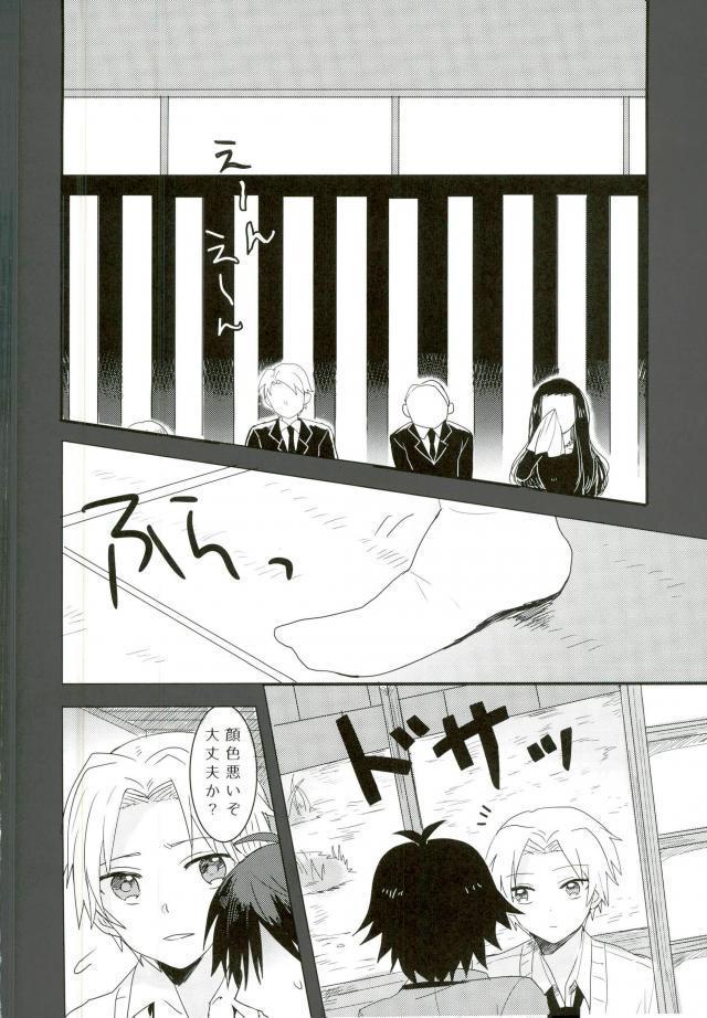 (SUPERKansai21) [BAJYORIKA (Ayatori)] Synchro Hearts (Ansatsu Kyoushitsu)