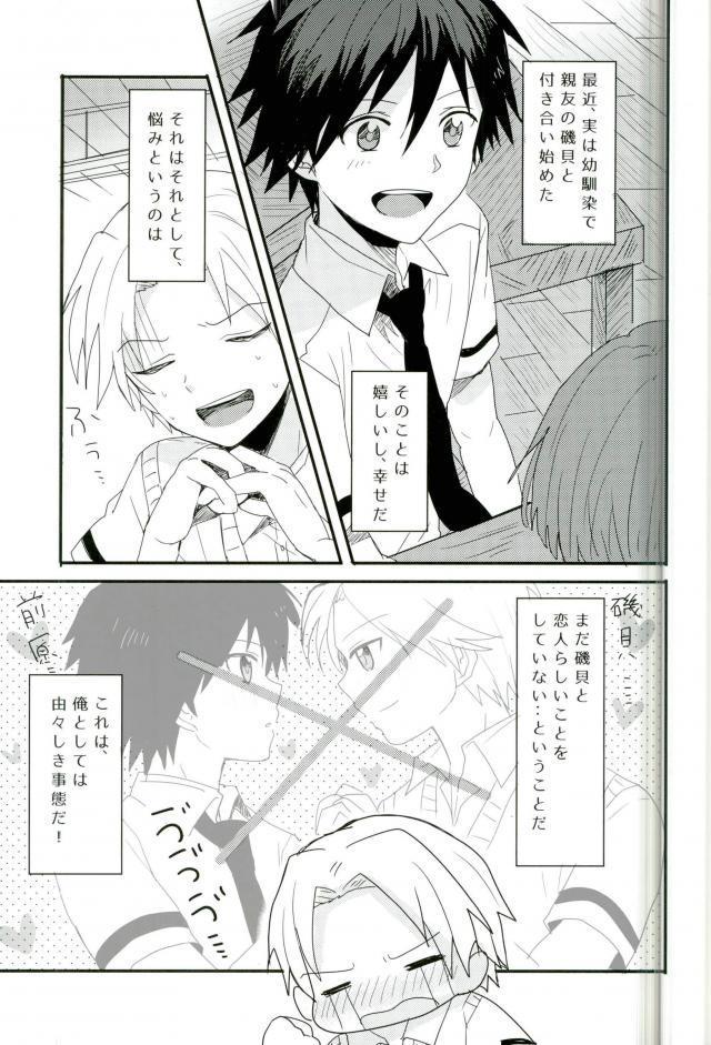 หน้า 5