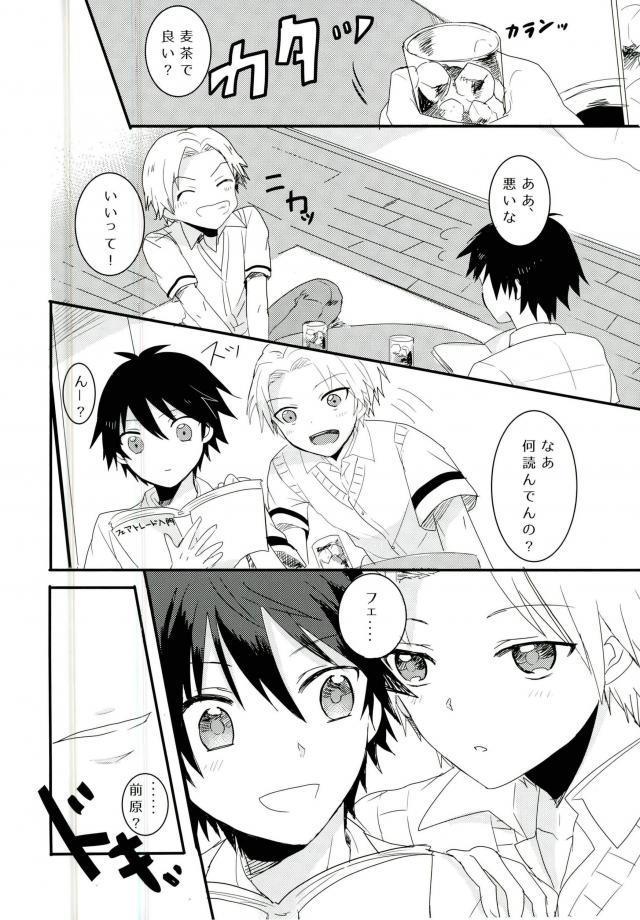 หน้า 8