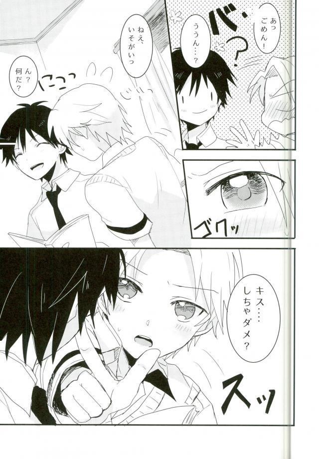 หน้า 9