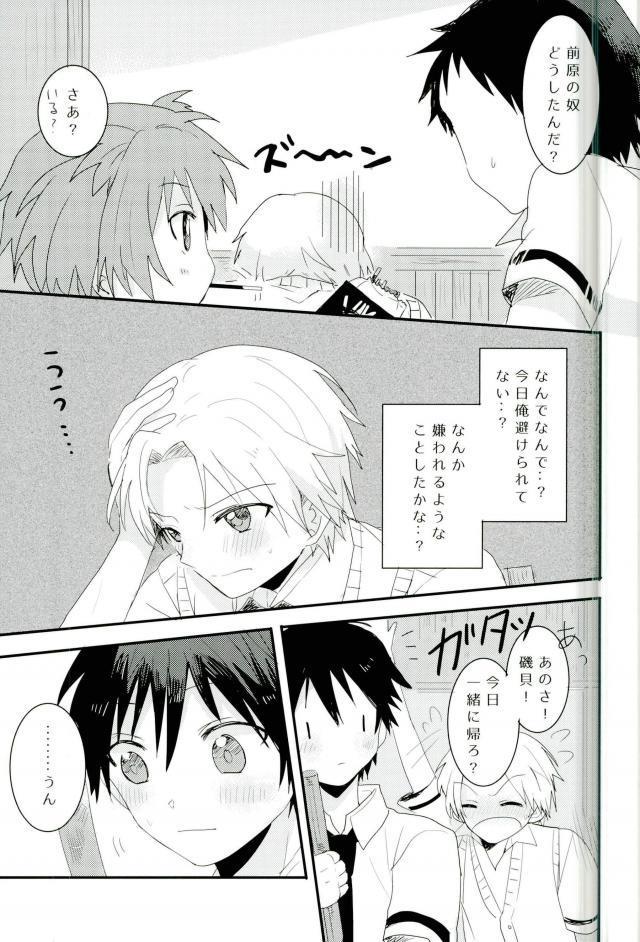 หน้า 13