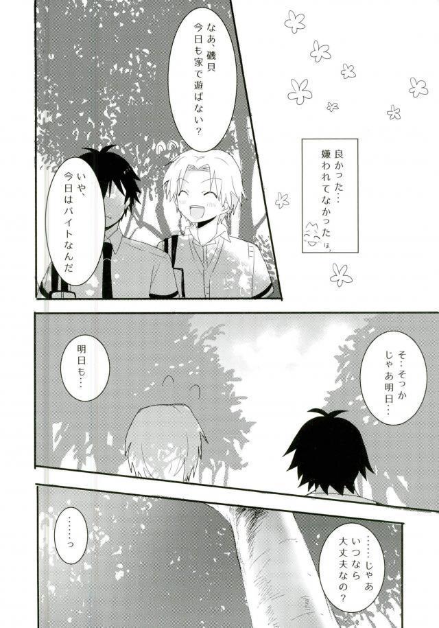 หน้า 14