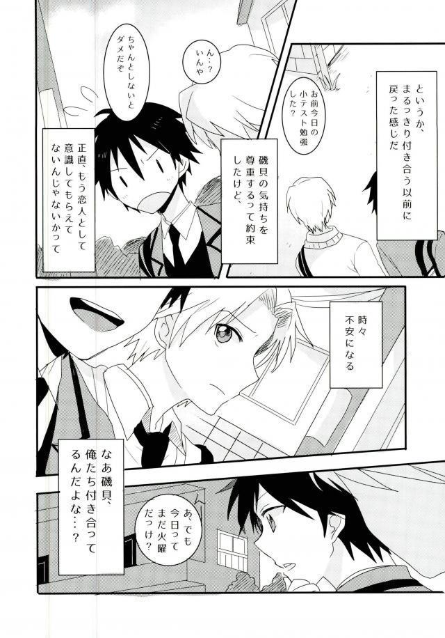 หน้า 20