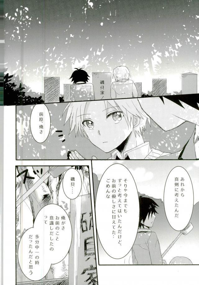 หน้า 24